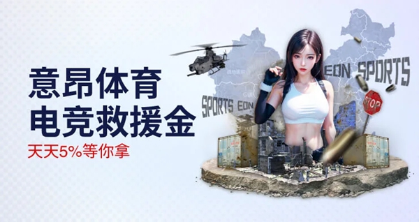 意昂彩票软件官网