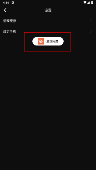 木兰影院免费版
