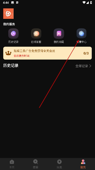 木兰影院免费版