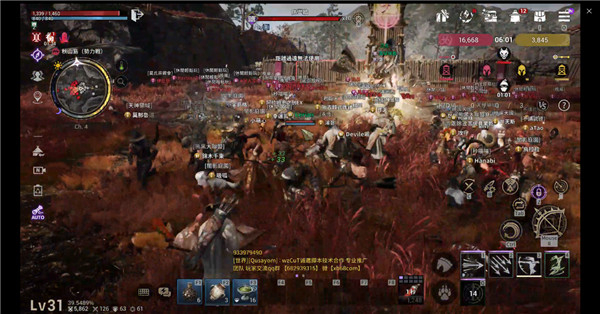 Arthdal Chronicles
