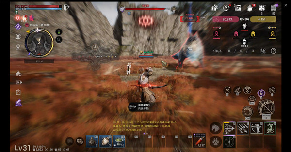 Arthdal Chronicles