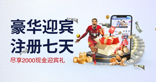意昂彩票工具app