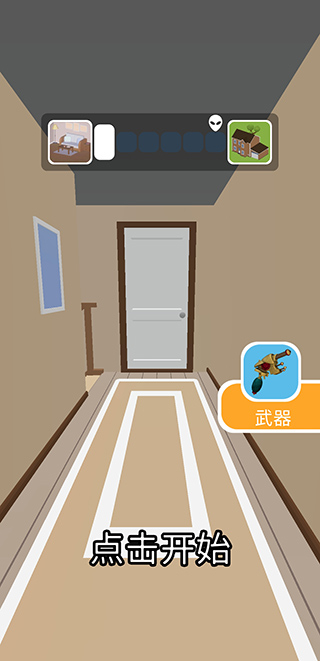 Find the Alien