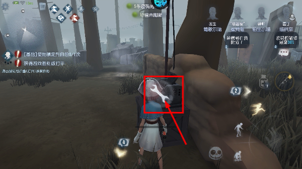 第五人格完整版