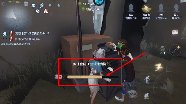 第五人格官网