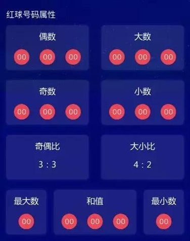 易中奖app软件正版