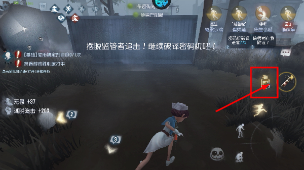 第五人格官网