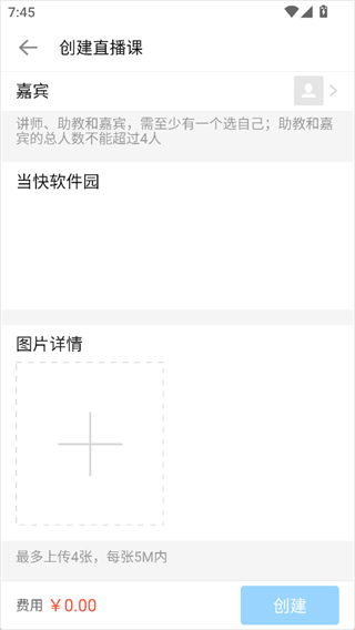 沙丁鱼星球