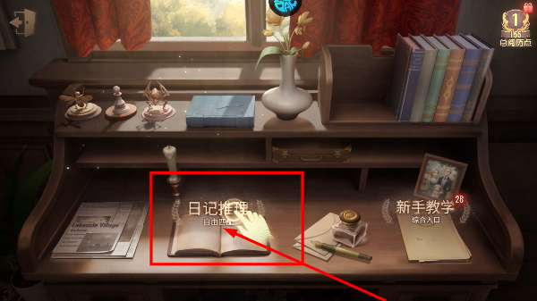 第五人格官服正版