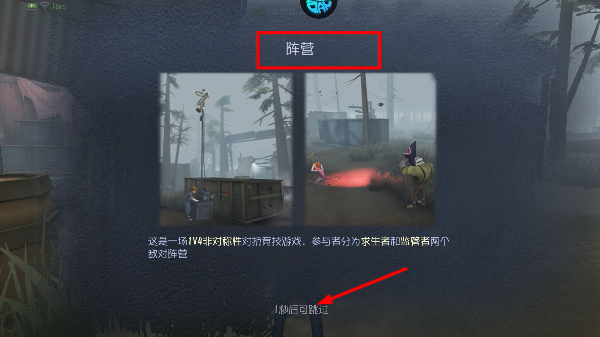 第五人格官服正版