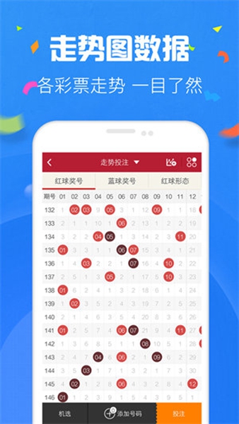 微彩点播app最新版