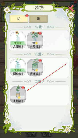 代号蝶