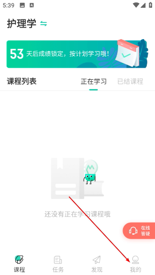 慕享