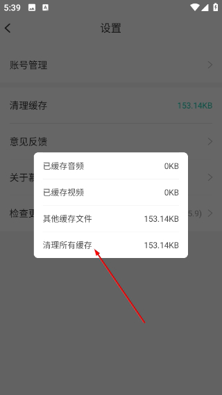 慕享