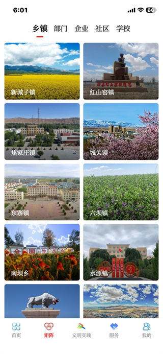 爱永昌
