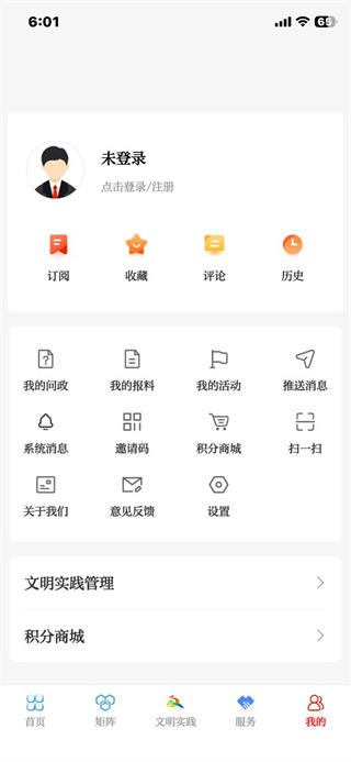 爱永昌