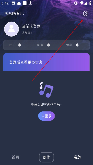 啦啦啦音乐