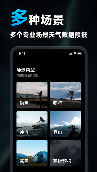 新知卫星云图截图1