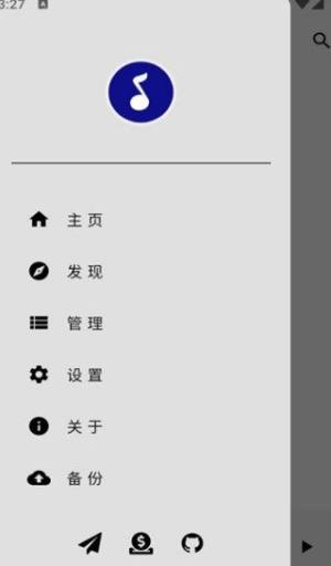 MusicBox截图1
