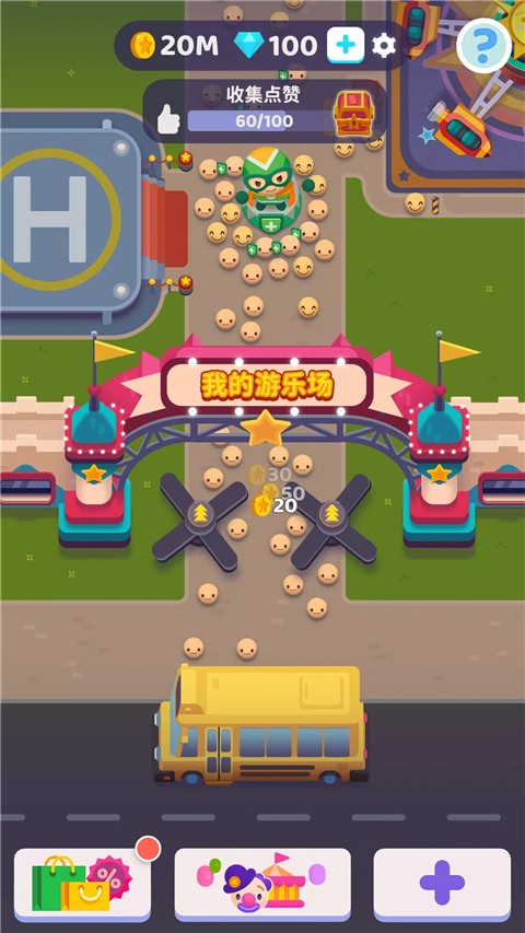 Overcrowded截图3
