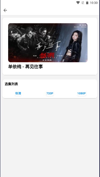 舔狗音乐截图1