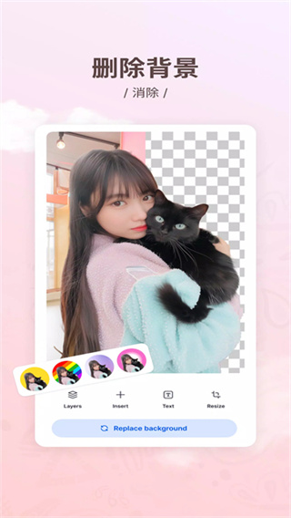 Snap Edit截图3
