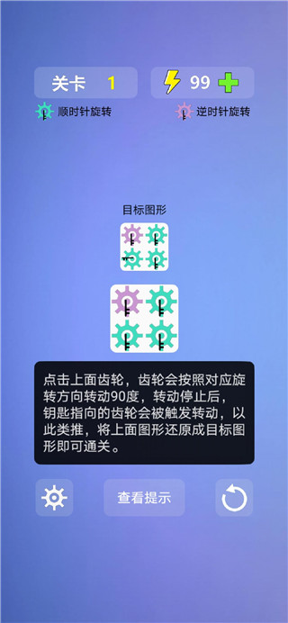 多米诺效应截图2