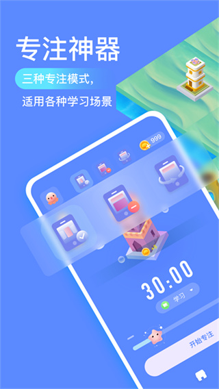 专注海洋截图5