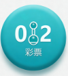 012彩票app下载安装