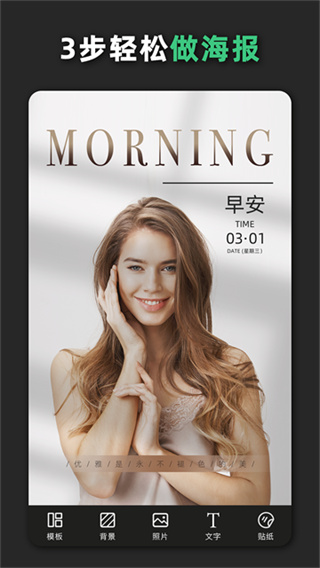 青柠设计截图3