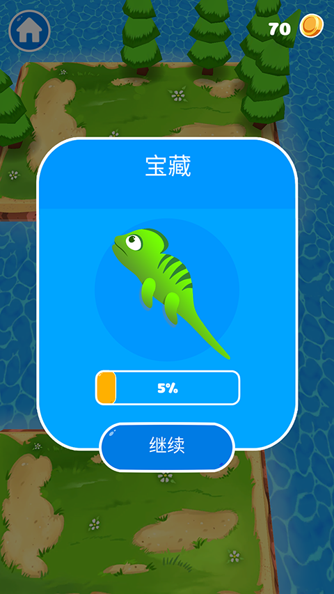 钩子大师截图1