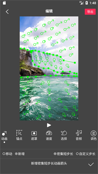 Flow Photo截图5