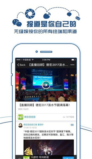 现场云截图2