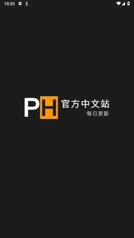 PH影视最新版截图3