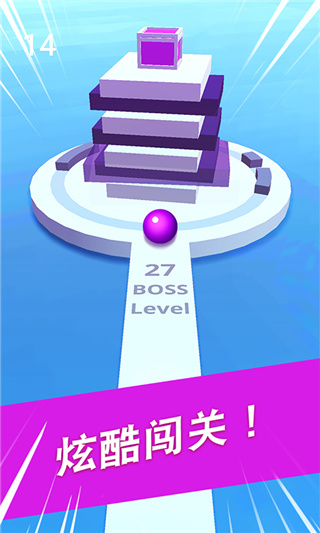 球球掉落截图1