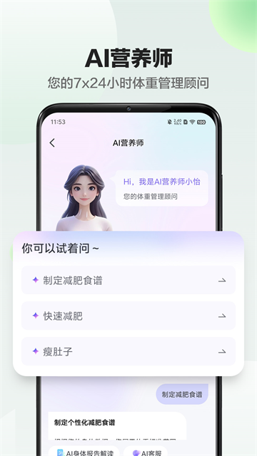 Sunri截图2