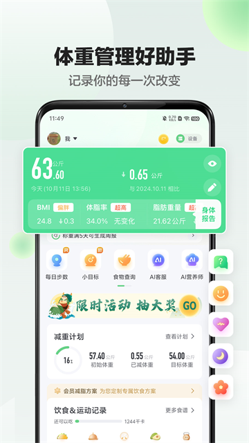 Sunri截图3