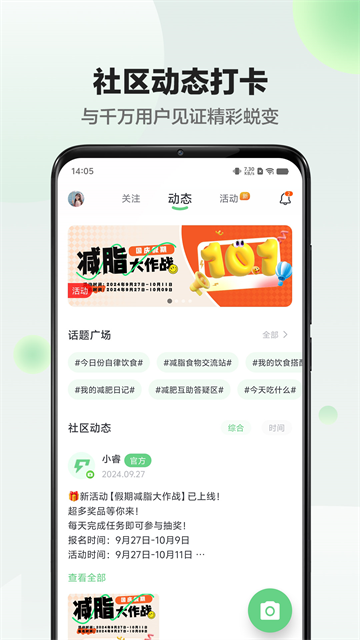 Sunri截图5