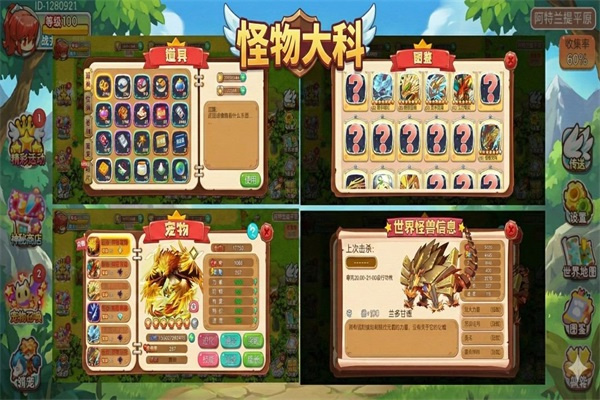 马戏团之夜手游截图2