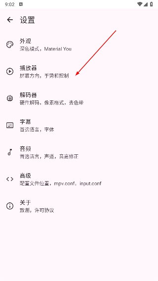mpvkt手机版
