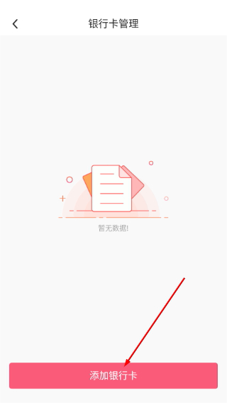 摩境商城