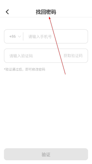 刺猬英语