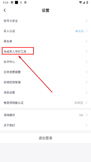 蝌蚪语音