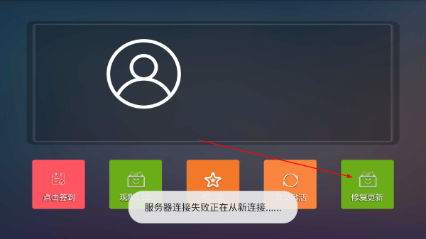 每日新影视安卓版