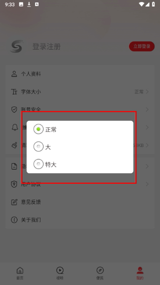 云上固始