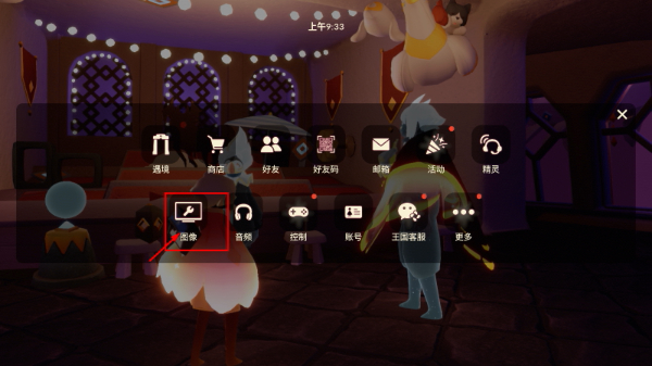 光遇空巢版2026最新版
