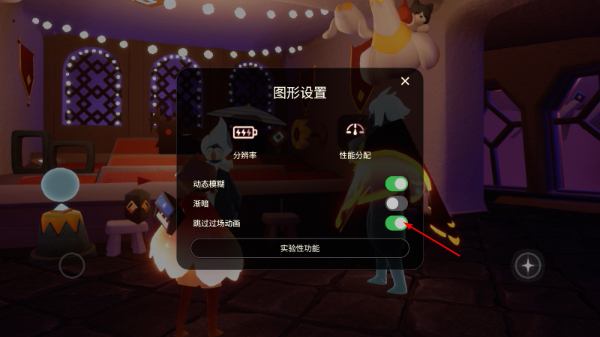 光遇空巢版2026最新版