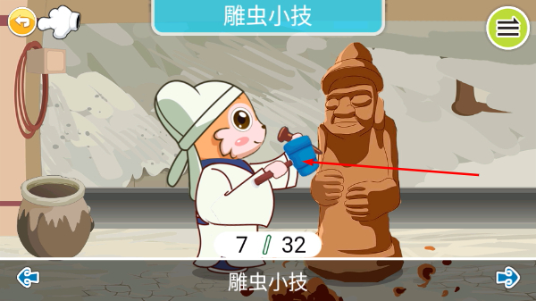 宝宝唐诗三百首TV版