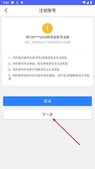 停车王