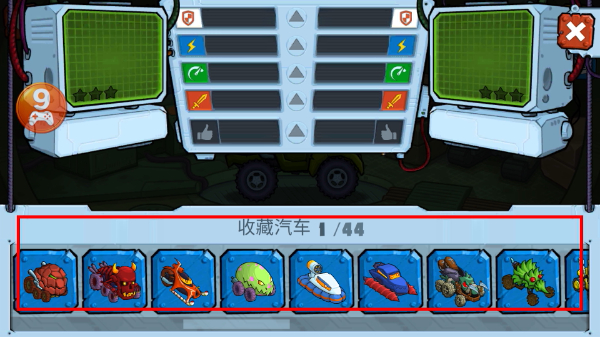 汽车吃汽车3内购版2026